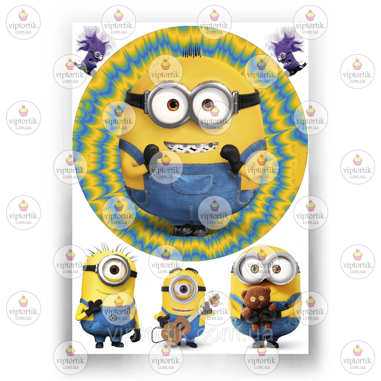 Друк їстівного фото — Вафельний папір — Міньйони No1, фото 1