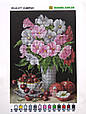 Набір для вишивання бісером Квіти Д 277, фото 2
