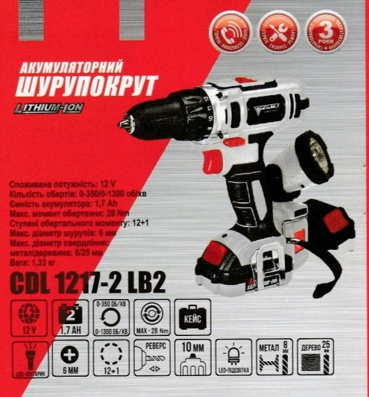 Акумуляторний Шурупокрут Forte CDL 1217-2 LB2