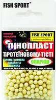 Пенопласт в тесте Fish Sport (Опарыш) maxi (6-8mm)