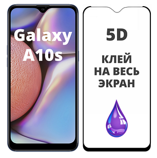 Захисне скло 5D для Samsung Galaxy A10s A107 (самсунг а10с)