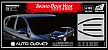 Вітровики, дефлектори вікон Kia Ceed HB 2007-2011 (Autoclover/Корея), фото 2