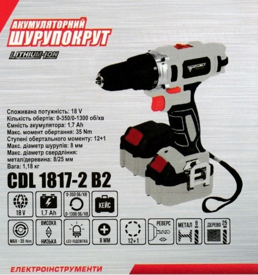 Шурупокрут акумуляторний Forte CDL 1817-2 B2