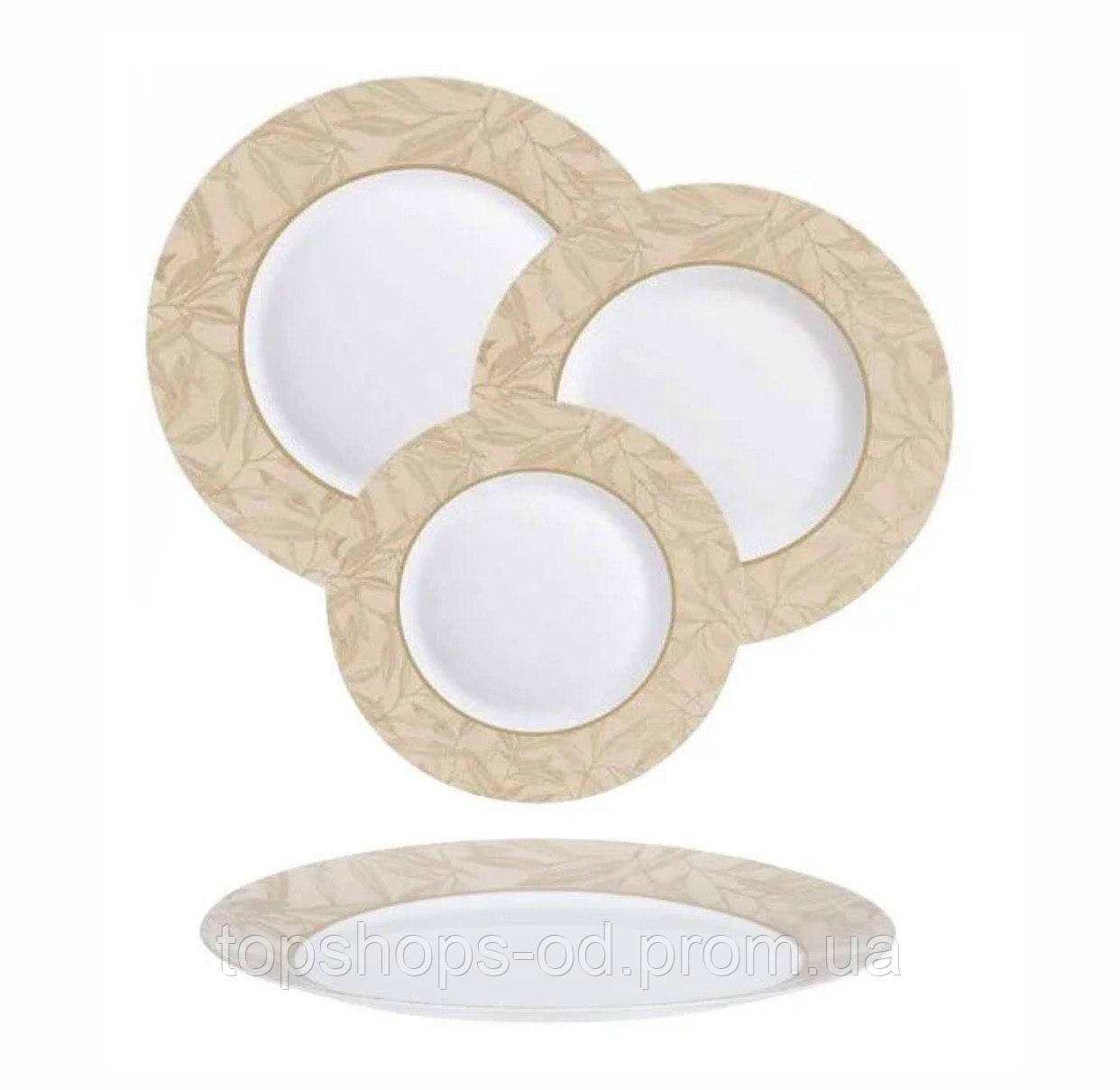 Rustique Сервиз столовый 19 пр. Luminarc N8436