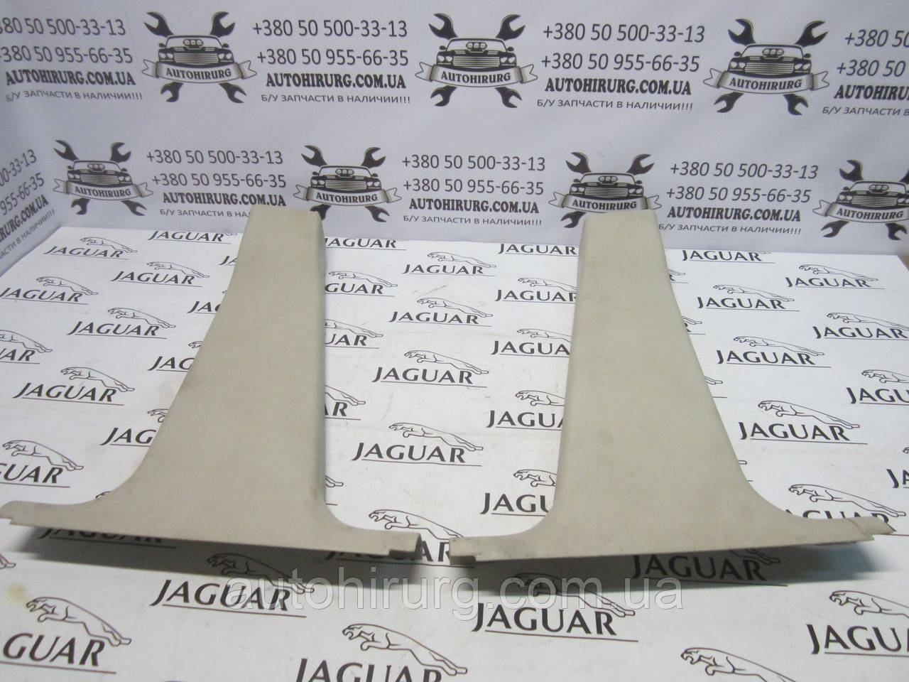 Накладка на стійку Jaguar X-type (1X43-F24478-ACW / 1X43-F24479-ACW), фото 1