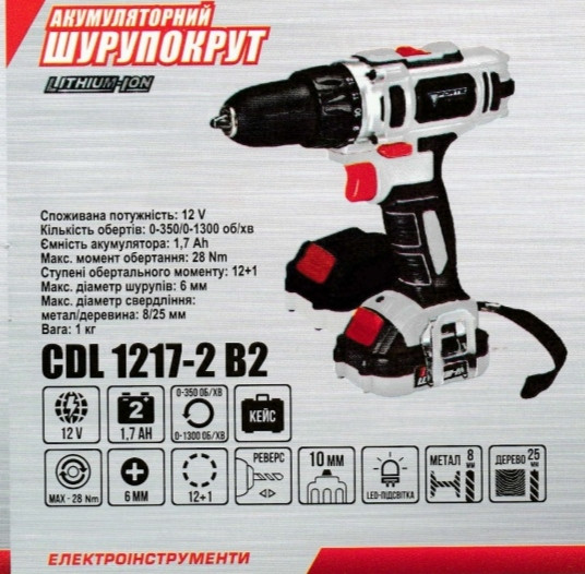 Шурупокрут акумуляторний Forte CDL 1217-2 B2