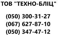 Корпус смесителя гидросистемы МТЗ-920, 950, 1221 (МТЗ)