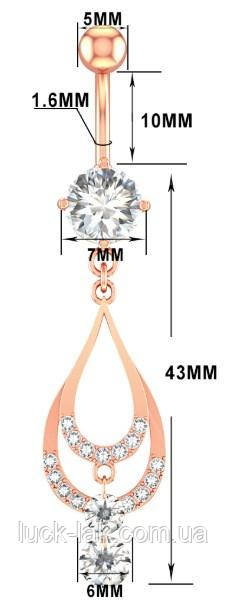 Серьга пирсинг в пупок с подвеской капелька и кристаллами - фото 3 - id-p1220572989