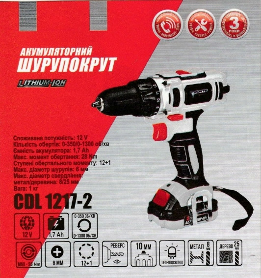 Шурупокрут акумуляторний Forte CDL 1217-2