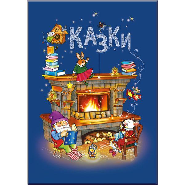 Книга дитяча Казки ПЕТ