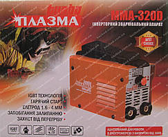 Зварювальний апарат Плазма ММА-320D (320 Ампер, дисплей)