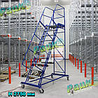 Металева платформна драбина 3 метри, складська пересувна драбина Н 3000 мм, фото 4