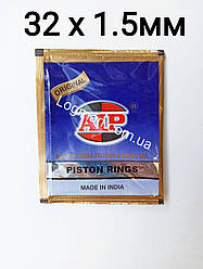 Кільце поршневе AIP 32x1.5мм