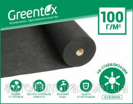 Геоматеріал Greentex р-100 г/кв.м чорний 1.6х100м