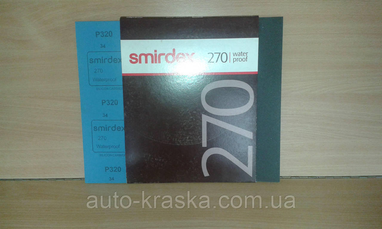 Папір для мокрого та сухого шліфування SMIRDEX270, розмір 230*280. Зерно 180,220,240,280,320.