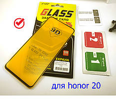 Захисне скло 9D full glue для Huawei Honor 20 (2019) black, повне проклеювання