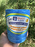 Шпагат тепличний 250грамів, фото 4