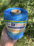 Шпагат тепличний 250грамів, фото 3