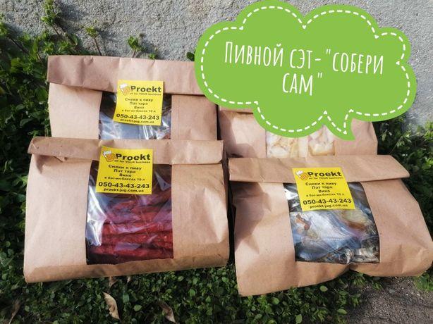 Сет рибних снеків під пиво (4 * 250 грамів) Асорті 1 кг, фото 1