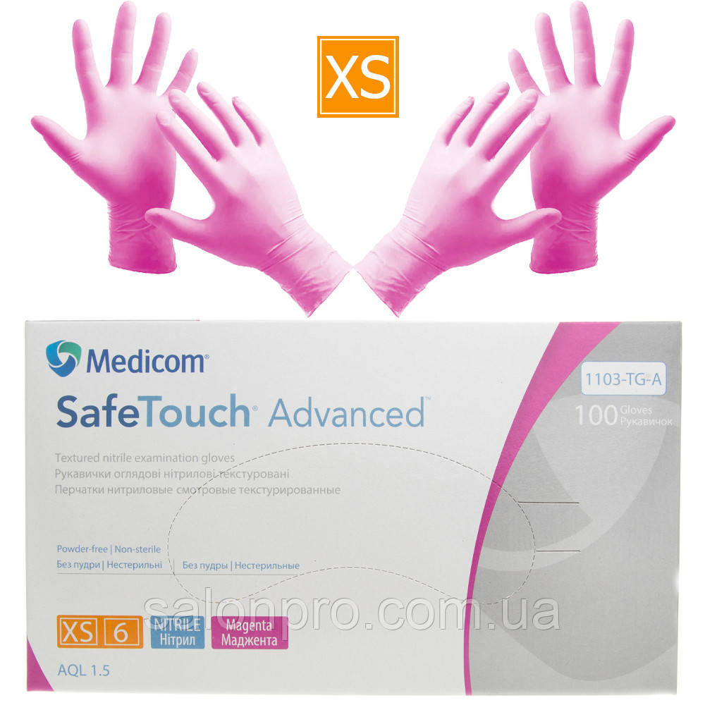 Рукавички нітрилові Medicom SafeTouch Advanced Magenta - 50 пар, розмір XS (без пудри) маджента