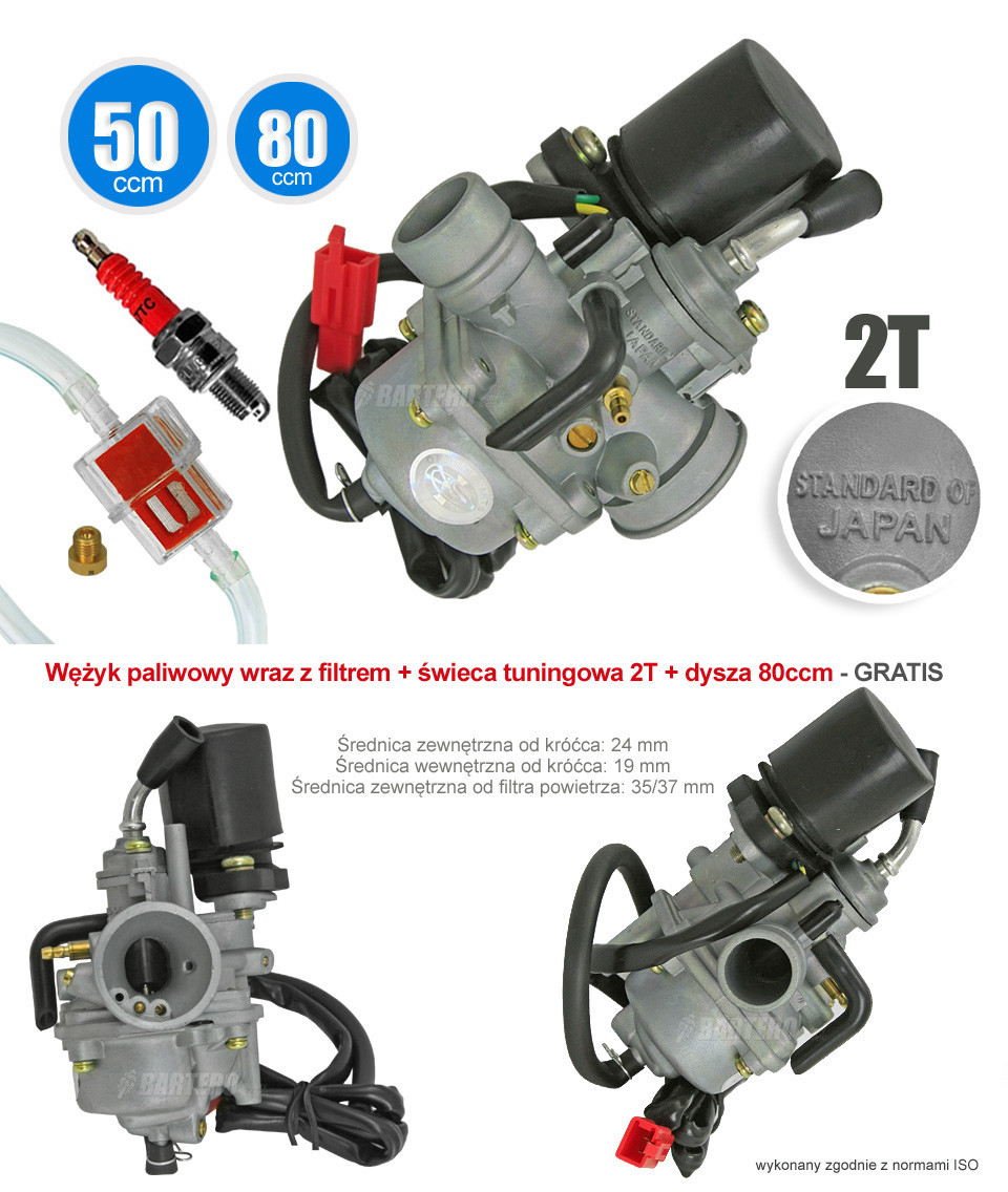 Карбюратор 50 2T DYSZA 80cc SKUTER QUANTUM