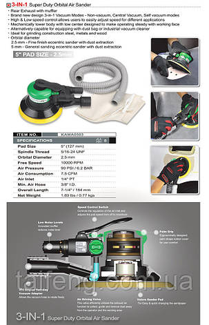 Шліфмашинка пневматична орбітальна 5" 2,5 мм TOPTUL KAMA0503, фото 2