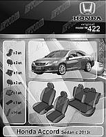 Авто чехлы Honda Accord 2013- (sedan) EMC Elegant