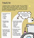 STEM-старт для дітей. Технології: книжка-активіті. Автор Кетрін Бруццоне, фото 5