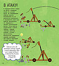 STEM-старт для дітей. Технології: книжка-активіті. Автор Кетрін Бруццоне, фото 6