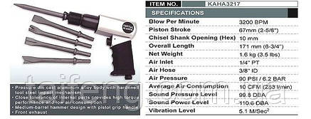 Молоток пневматичний (пневмозубило) TOPTUL KAHA3217, фото 2