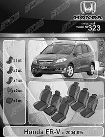 Чохли в салон Honda FR-V 2004-2009 (6 місць) EMC Elegant