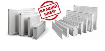 СТАЛЕВІ ПАНЕЛЬНІ РАДІАТОРИ