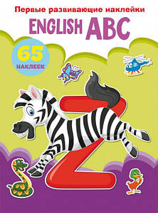 БАО Перші розвиваючі наклейки. English ABC. 65 наклейок