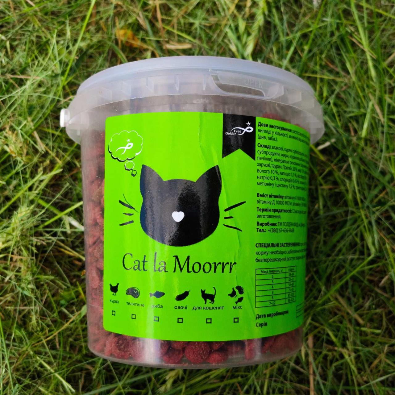 Сухий корм Cat la Moorrr(відроок) мікс