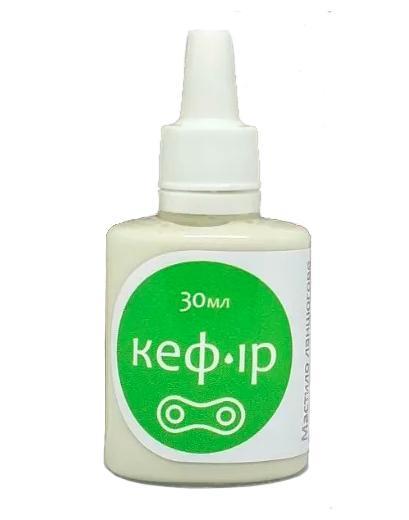 Смазка для цепи парафиновая универсальная, всепогодная КЕФІР 30 МЛ