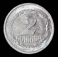 Обігова монета України 2 копійки 1992 г Новодел