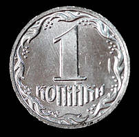 Монета України 1 копійка 1994 г Новодел