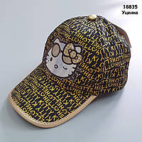 Уцінка - Кепка Hello Kitty для дівчинки. 54 см