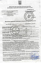 Респіратор, захисна маска для обличя, фото 6
