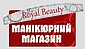 Інтернет-магазин "Royal Beauty"