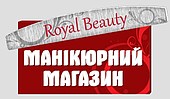 Інтернет-магазин "Royal Beauty"
