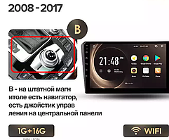 Junsun 4G Android магнітола для Audi Q5 8R 2008 - 2017 1ГБ ОЗУ + 16 тип В