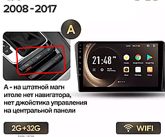 Junsun 4G Android магнітола для Audi Q5 8R 2008 - 2017 2ГБ ОЗУ + 32 тип А