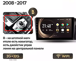 Junsun 4G Android магнітола для Audi Q5 8R 2008 - 2017 2ГБ ОЗУ + 32 тип В