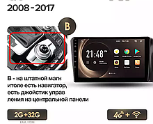 Junsun 4G Android магнітола для Audi Q5 8R 2008 - 2017 2ГБ ОЗУ + 32 + 4G тип В