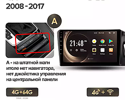 Junsun 4G Android магнітола для Audi Q5 8R 2008 - 2017 4ГБ ОЗУ + 64 + 4G тип А