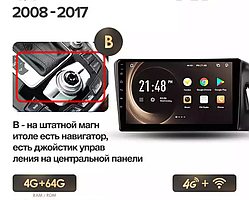 Junsun 4G Android магнітола для Audi Q5 8R 2008 - 2017 4ГБ ОЗУ + 64 + 4G тип В