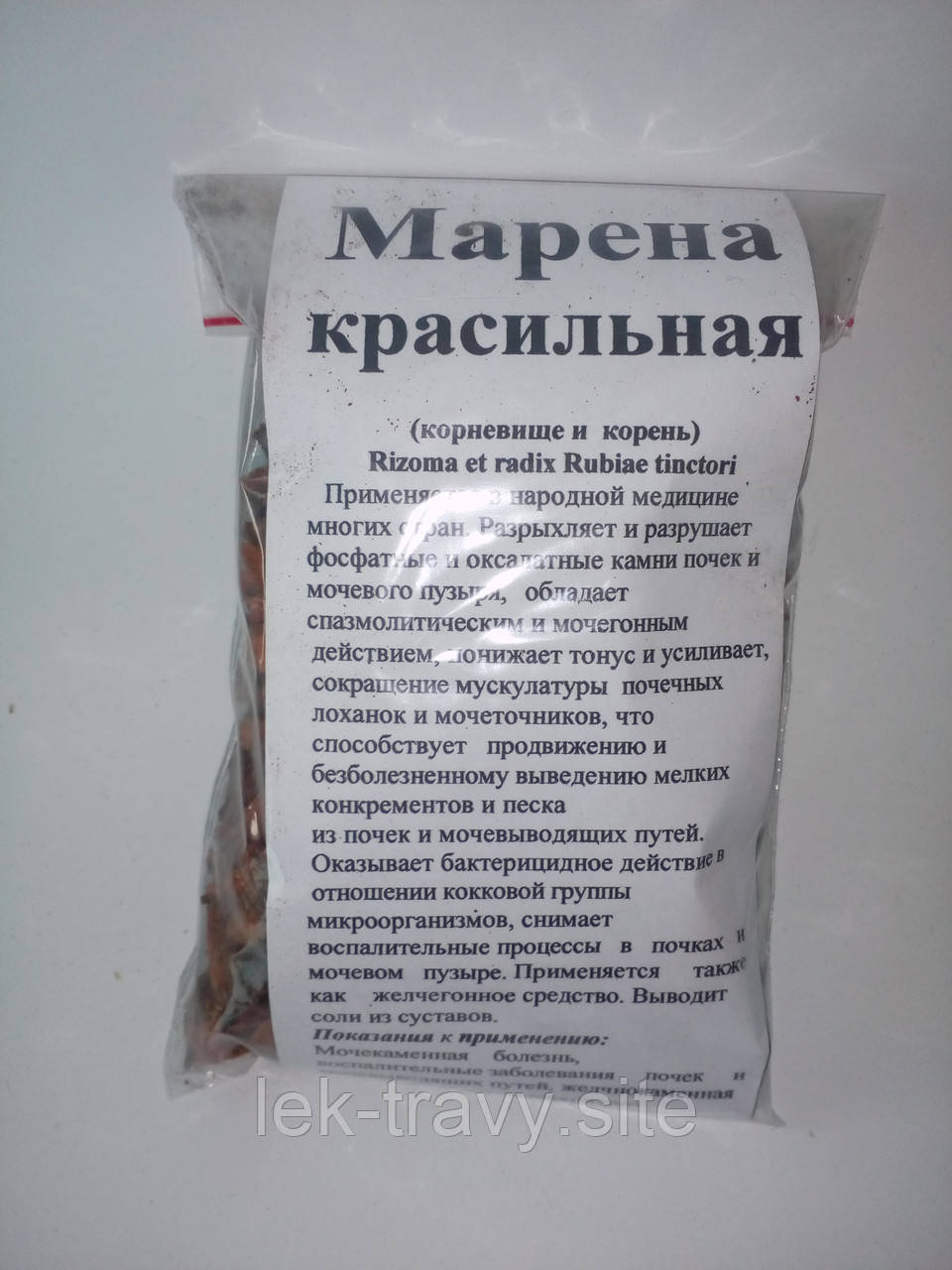 Марена Красильная Для Котов Где Купить