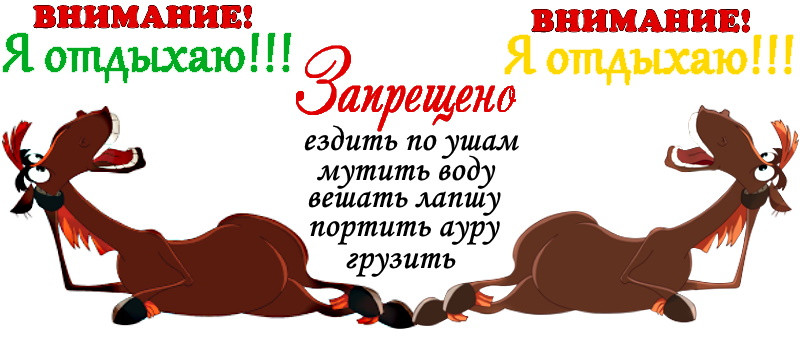 Чашка з прикольним принтом "Внімання! Я відпочиваю!!"