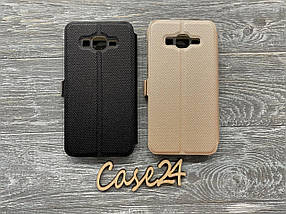 Чехол книжка Modern на Samsung Galaxy J2 Prime G532F/DS (2 цвета), фото 3